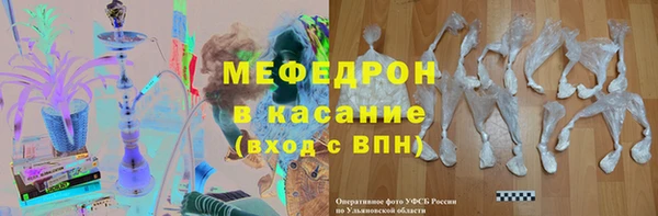 альфа пвп VHQ Богданович