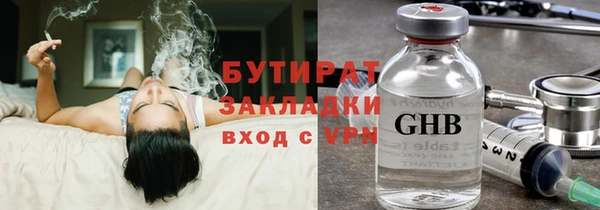 COCAINE Богородск