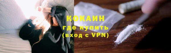 альфа пвп VHQ Богданович