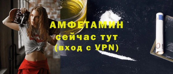 альфа пвп VHQ Богданович