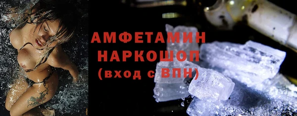 COCAINE Богородск